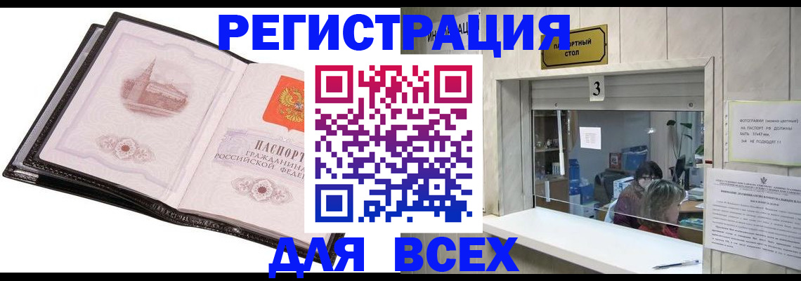 пропишу в квартире в Давлеканово