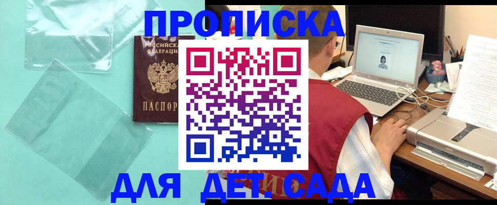 временная регистрация в Давлеканово